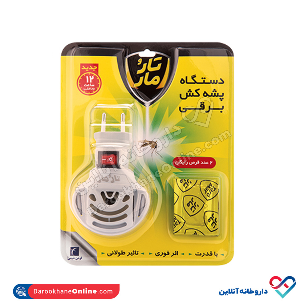 barghi.jpg دستگاه پشه کش برقی تار و مار - Image 1